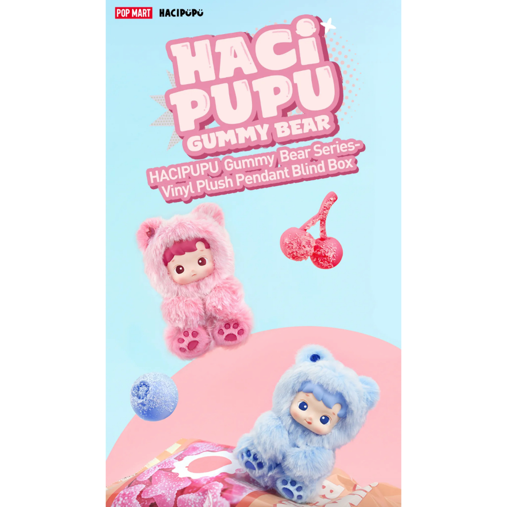 *ใช้โค้ดลด*(พร้อมส่ง)พวงกุญแจฮาชิปูปู้ กัมมี่แบร์ HACIPUPU Gummy Bear Popmart ป๊อปมาร์ท พวงฮาชิ