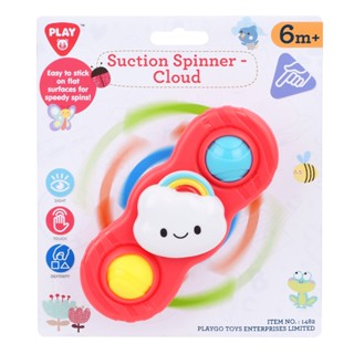 Playgotoys ของเล่นเสริมพัฒนาการ จุ๊บหมุนเจ้าก้อนเมฆ(1482)