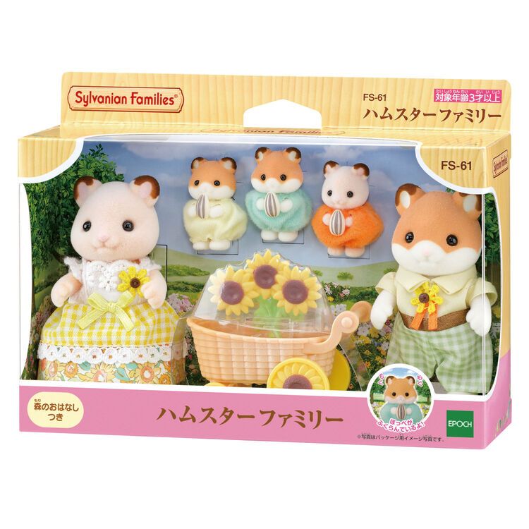 🌻 พร้อมส่ง 🌻Sylvanian Families Hamster Family กล่องญี่ปุ่น JP ครอบครัว แฮมสเตอร์