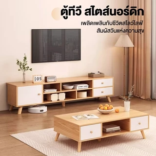 🔥IKEA style🔥 ชั้นวางทีวี ตู้วางทีวี 65/55/32นิ้ว ลิ้นชัก+ตะแกรงเปิด ไม้เนื้อแข็ง กันชื้น คุณภาพสูง ตู้เก็บของ
