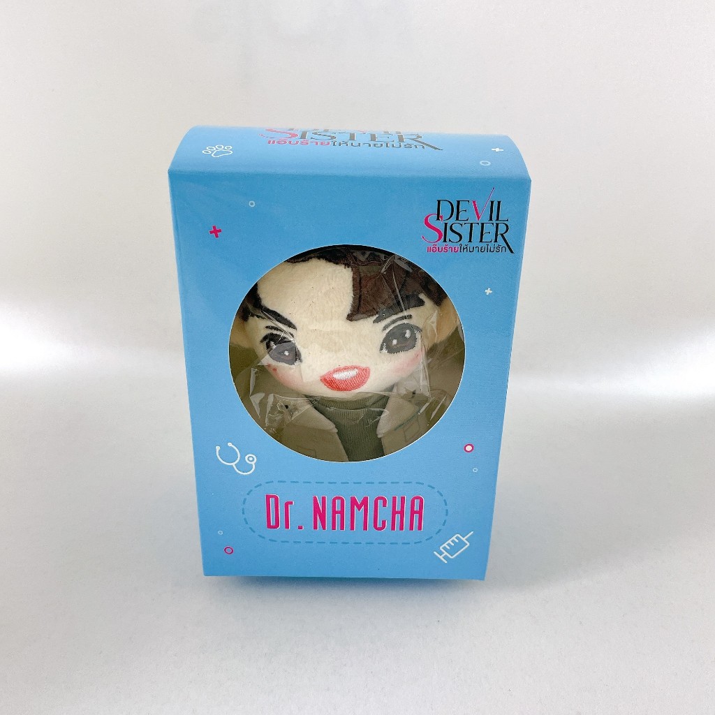 WIN (Dr. NAMCHA) DOLL KEYCHAIN
