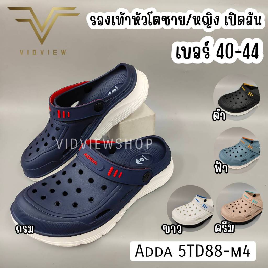 VIDVIEW !!ลดสนั่น!! รองเท้าหัวโต Adda 5TD88M2 / 5TD88M4 ของแท้!! เบอร์ 40-44 แบบสวม 2density