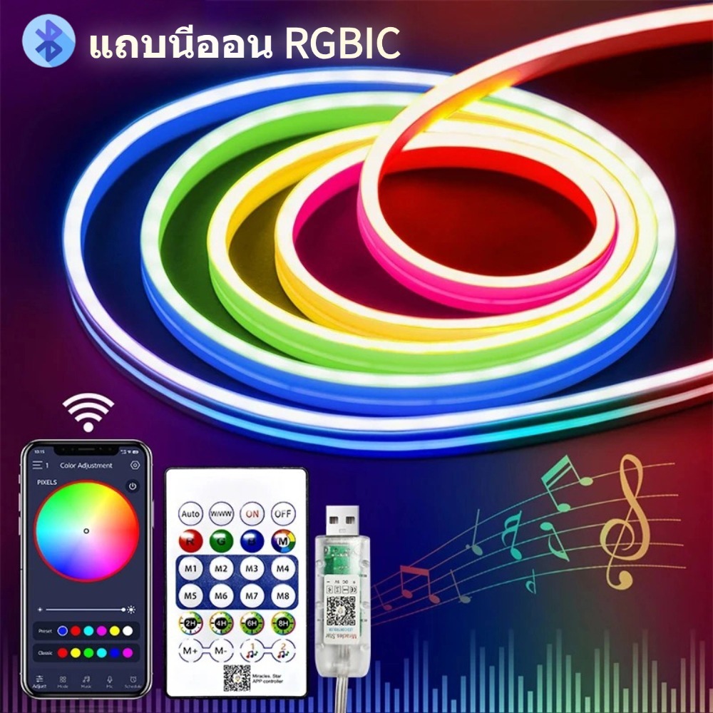 USB RGBIC แถบนีออน LED สมาร์ทบลูทู ธ รีโมทคอนโทรลเปลี่ยนสีไฟแถบยืดหยุ่นเพลงซิงโครนัสหรี่แสงได้นีออนกันน้ำแบบตั้งโปรแกรมไ
