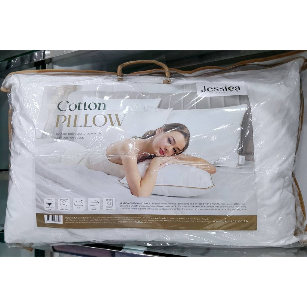 Jessica Pillow หมอนหนุน Cotton Pillow รุ่น 100% Cotton ดีไซน์หรู กุ๊นขอบสีทอง ปลอกผ้าคอตตอน นุ่มสบาย