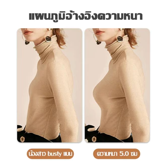 ฟองน้ำโคตรหนา บราดูม5เซน ตะขอ บราดูมๆ พร้อมแถมสายใส 2 เส้น บราเกาะอก บรากาวซิลิโคน บราชั้นใน บราปีกนก บราตะขอหน้า