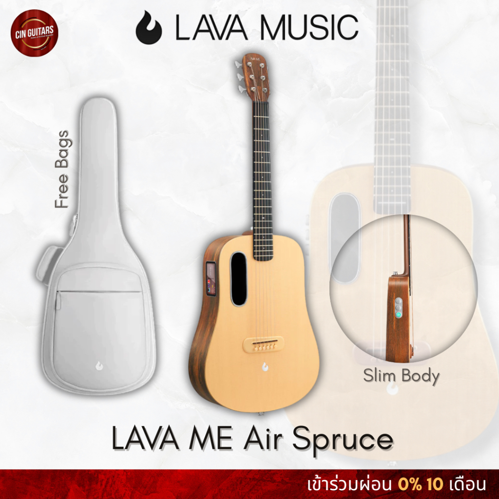 LAVA ME Air Spruce Smart Acoustic Guitar กีตาร์โปร่งไฟฟ้าไม้หน้า Spruce
