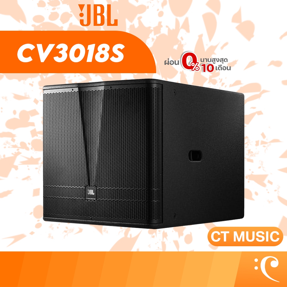 JBL CV3018S ลำโพง ซับวูฟเฟอร์ CV 3018S