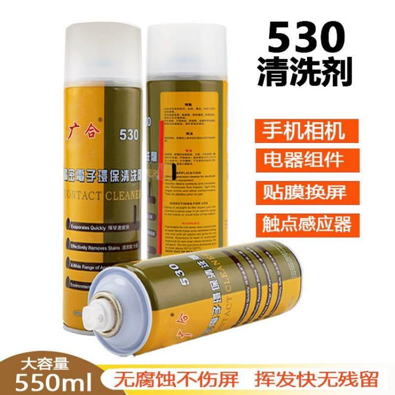 สเปรย์น้ำยา FALCON 530 Electronic Cleaner น้ำยาทำความสะอาดเครื่องมืออิเล็กทรอนิกส์