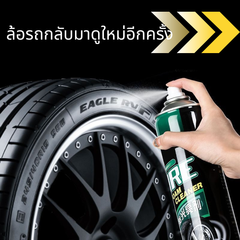 DEMA โฟมขัดยาง โฟมยางดำ เช็ดยางเงา ยางรถยนต์ ทำความสะอาดยางรถยนต์ โฟมเคลือบล้อ ยางขัดเงา ราคา ถูกที่สุด ดีลบีเคเค แกลเลอรีภาพที่ 2