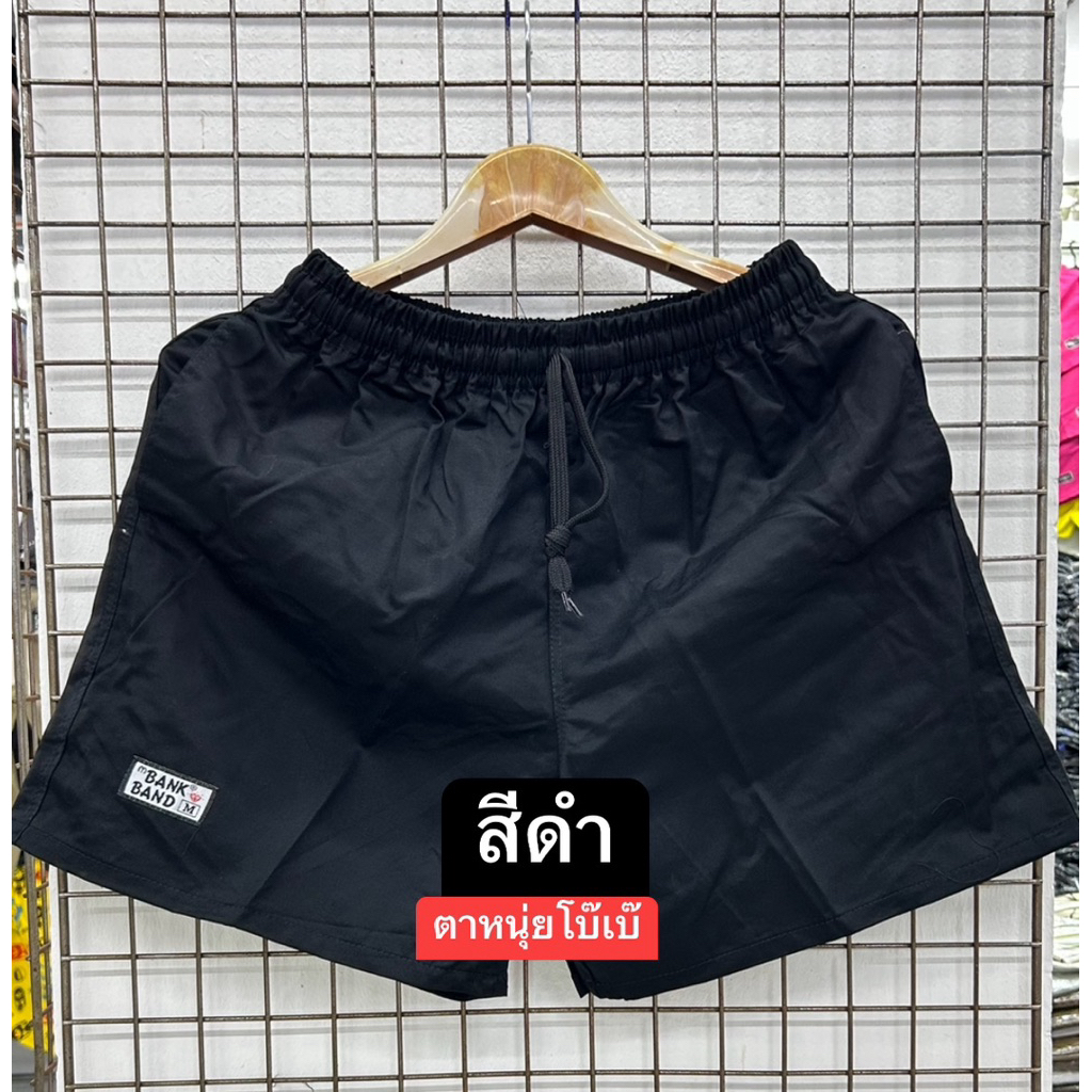 BBกางเกงขาสั้นสีพื้น ผ้าคอนตอนกางเกงลำลองผู้ชาย/ผู้หญิง Clothing เสื้อผ้า Man