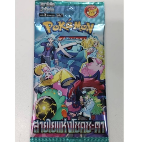 PT-SV9S--PACK PT SV9S Booster Pack SV9S 1 TH Pack 8859696528082
