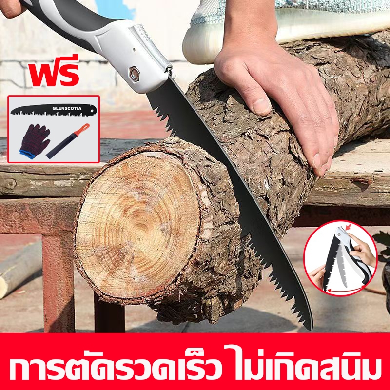 ความเร็วในการตัดเร็ว sk5 เลื่อยพับ เลื่อยพับได้ เลื่อยตัดกิ่งไม้ เลือยตัดกิ่งไม้ เลื่อยไม้ เลื่อยตัด