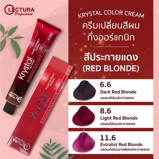 LECTURA สีย้อมผมเลคทูร่ากึ่งออแกนิก 100ml. เลคทูร่า คริสตัล คัลเลอร์ ครีม สีย้อมผมผลิตภัณฑ์เปลี่ยนสี