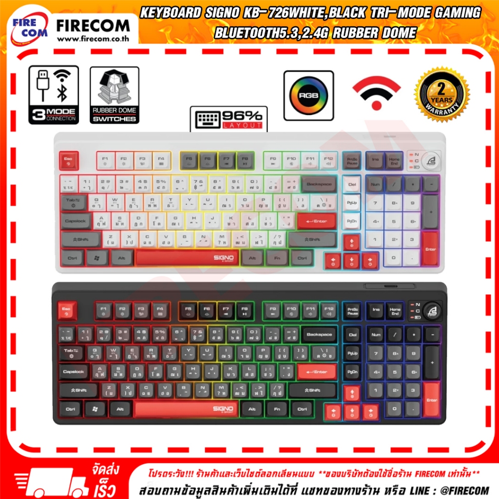 คีบอร์ด KEYBOARD SIGNO KB-726BLACK,WHITE Tri-Mode Gaming  Bluetooth5.3,2.4G Rubber Dome สามารถออกใบก