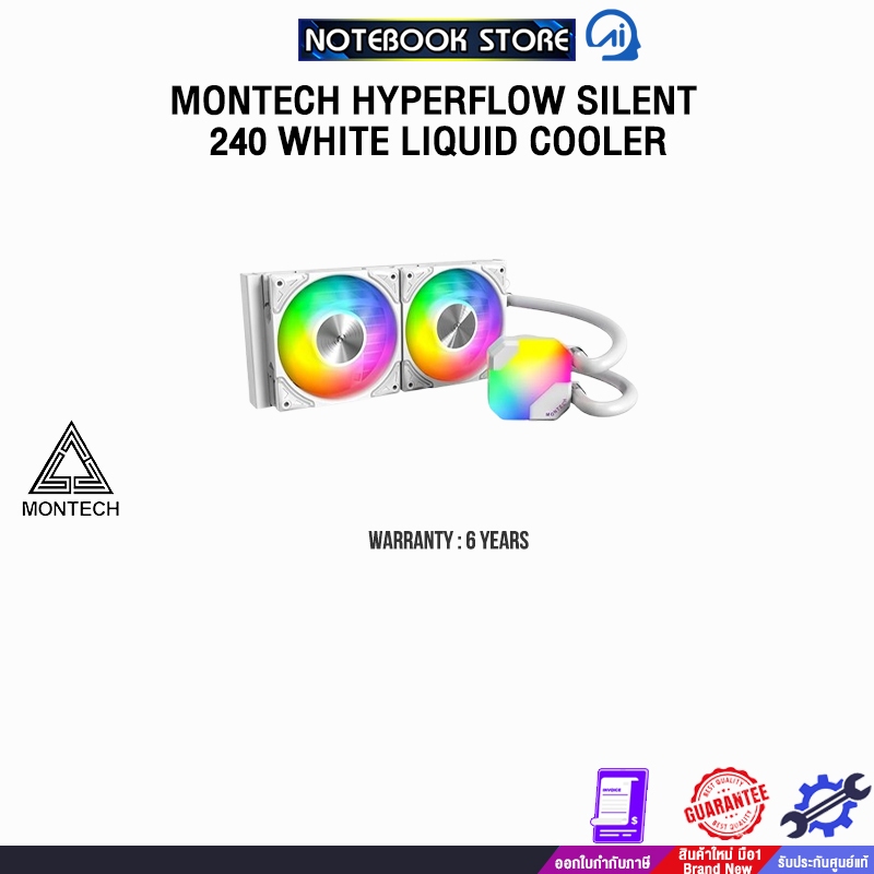 MONTECH HYPERFLOW SILENT 240 WHITE LIQUID COOLER