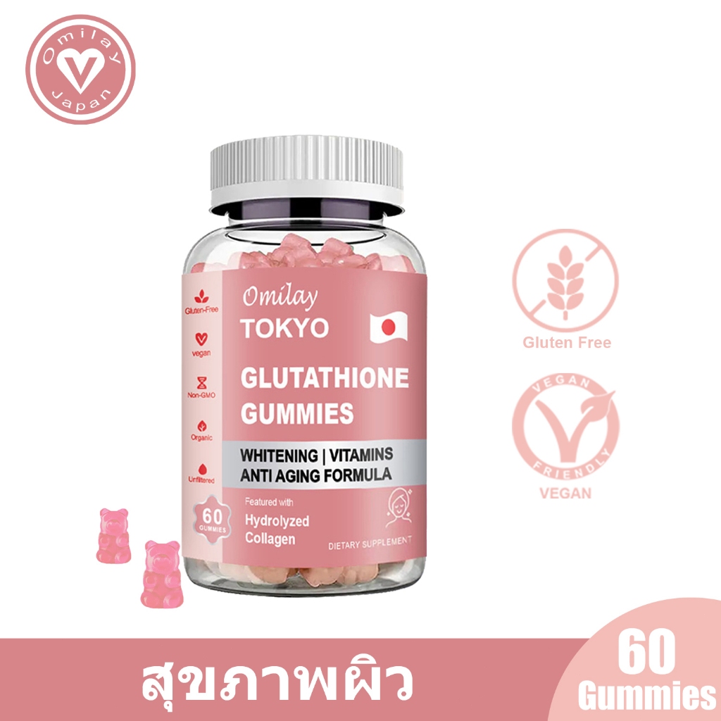 Omilay กลูต้า Gluta Glutathione Gummy วิตามินผิว กลูต้านาบี Gluta Glow Gummies บำรุงผิว Beauty Suppl