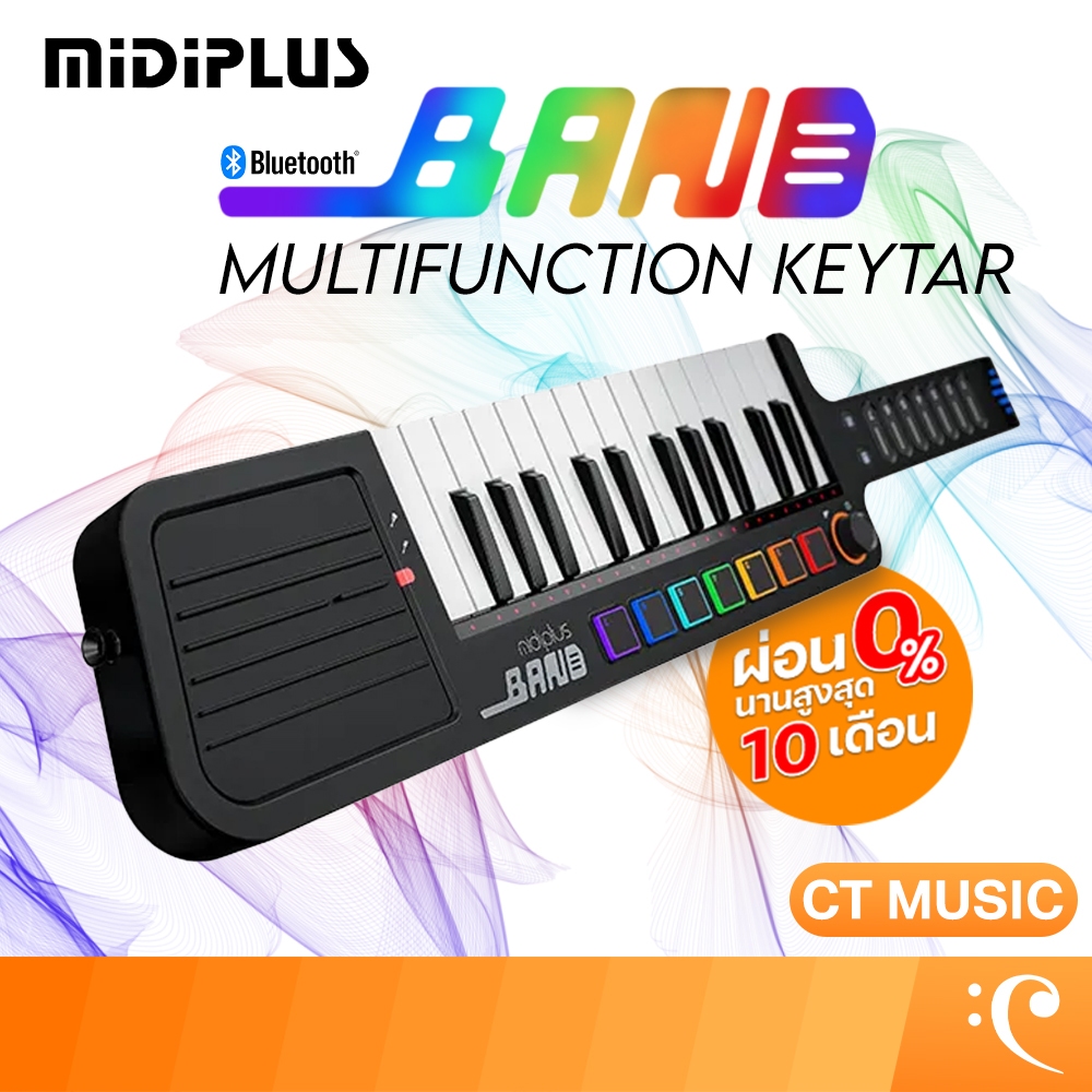 Midiplus Band Multifunction keytar คีย์ต้าร์ คีย์บอร์ด ไฟฟ้า คีบอด คีต้า