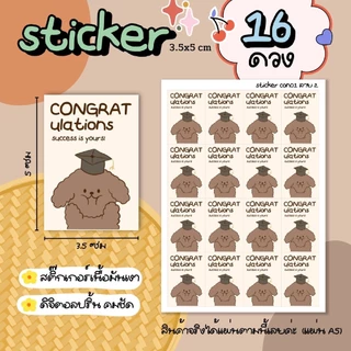 sticker ปัจฉิม ลายเยอะมากๆจ้า แผ่น 16 ดวง 3.5x5 cm สีสวย คมชัด (รหัส st con01)