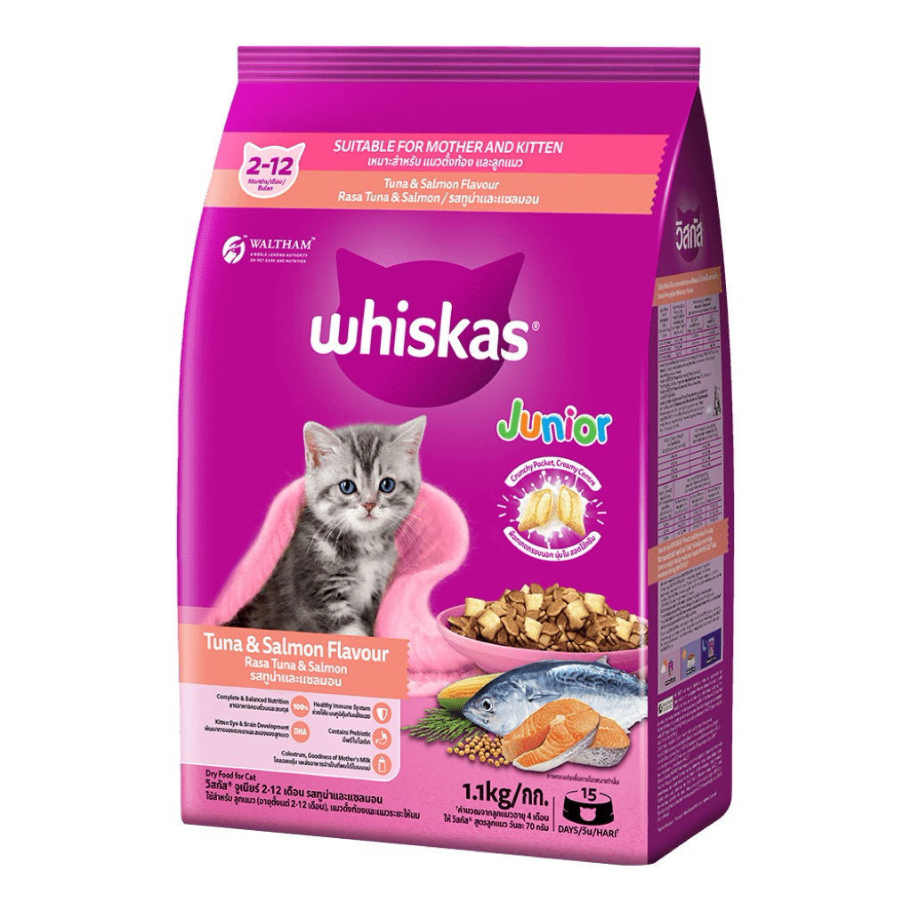 WHISKAS วิสกัส อาหารเม็ดแมว สำหรับลูกแมว 1.1กก.