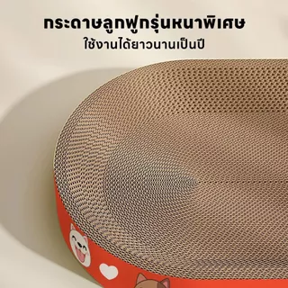 yoyopet: ที่ลับเล็บแมวทรงอ่าง ที่ฝนเล็บ พร้อมแคทนิปในตัว ใช้เป็นที่นอนได้ ของเล่นแมว 2in1