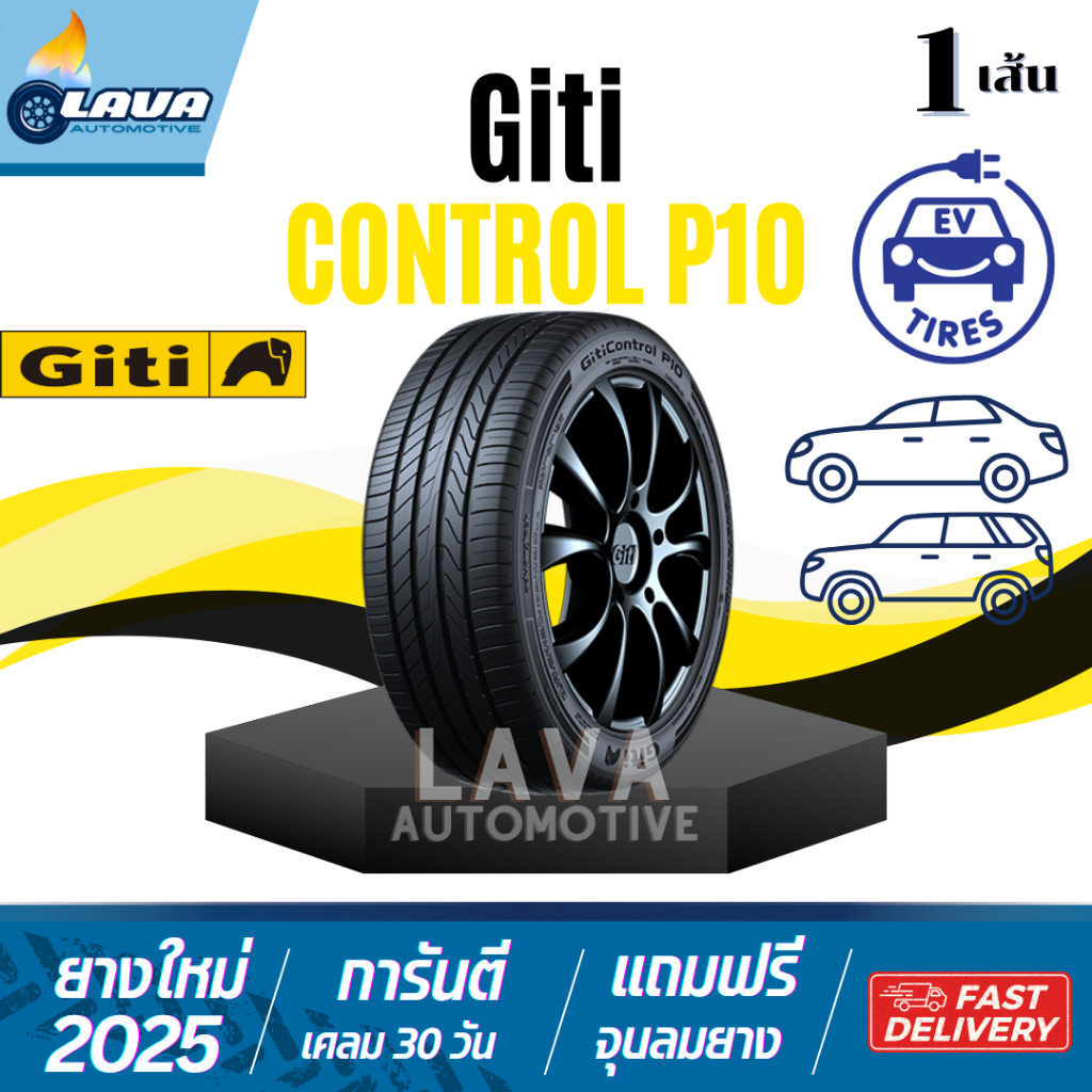 Giti control P10 1เส้น ปี25 ยางขอบ18 225/50R18 235/50R18 235/55R18 235/60R18 245/50R18 265/60R18 ยาง