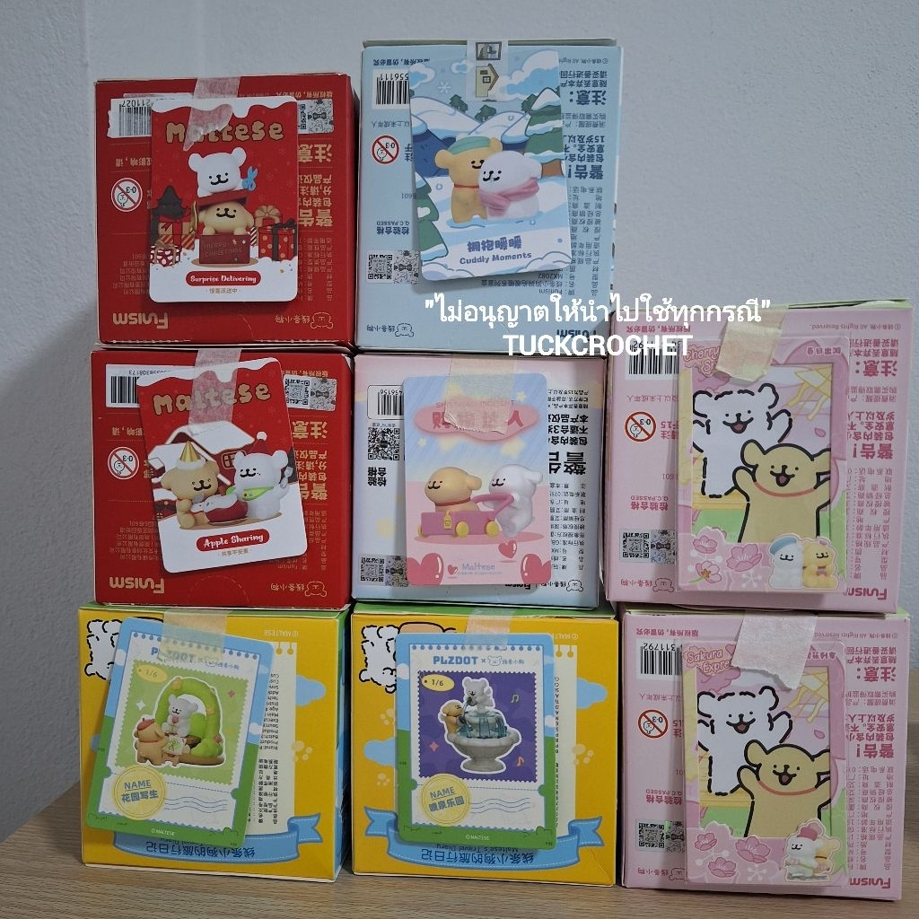 [มีวิดีโอ📽+พร้อมส่ง🔥] All Maltese