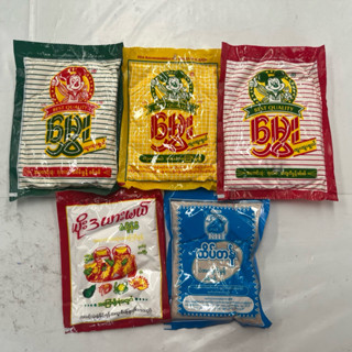 ถั่วป่นพม่า(มิกกี้เมาส์) ถั่วป่นดิบ ถั่วป่นสุก 🥜 ส่งไว พร้อม…