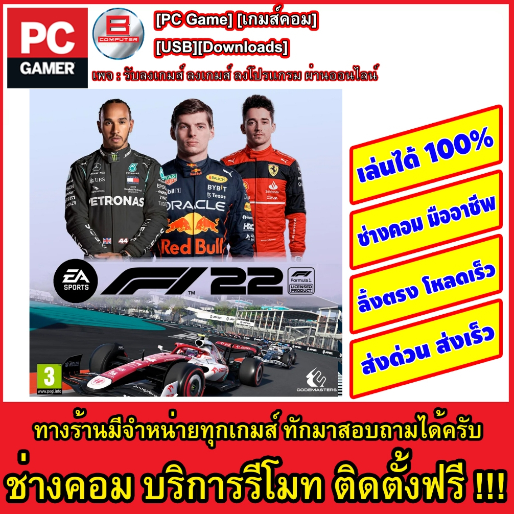 F1 22 Champions Edition [v.1.05] (07.07.2022)[Gdrive][offline]