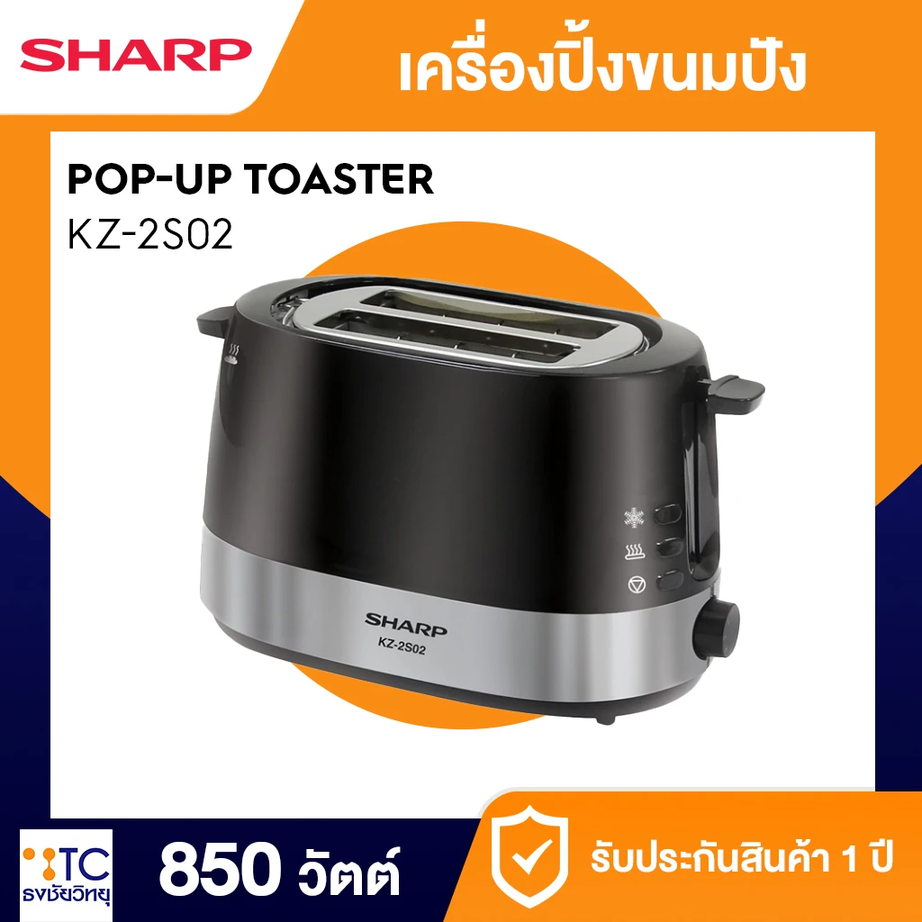 เครื่องปิ้งขนมปัง Sharp รุ่น KZ-2S02