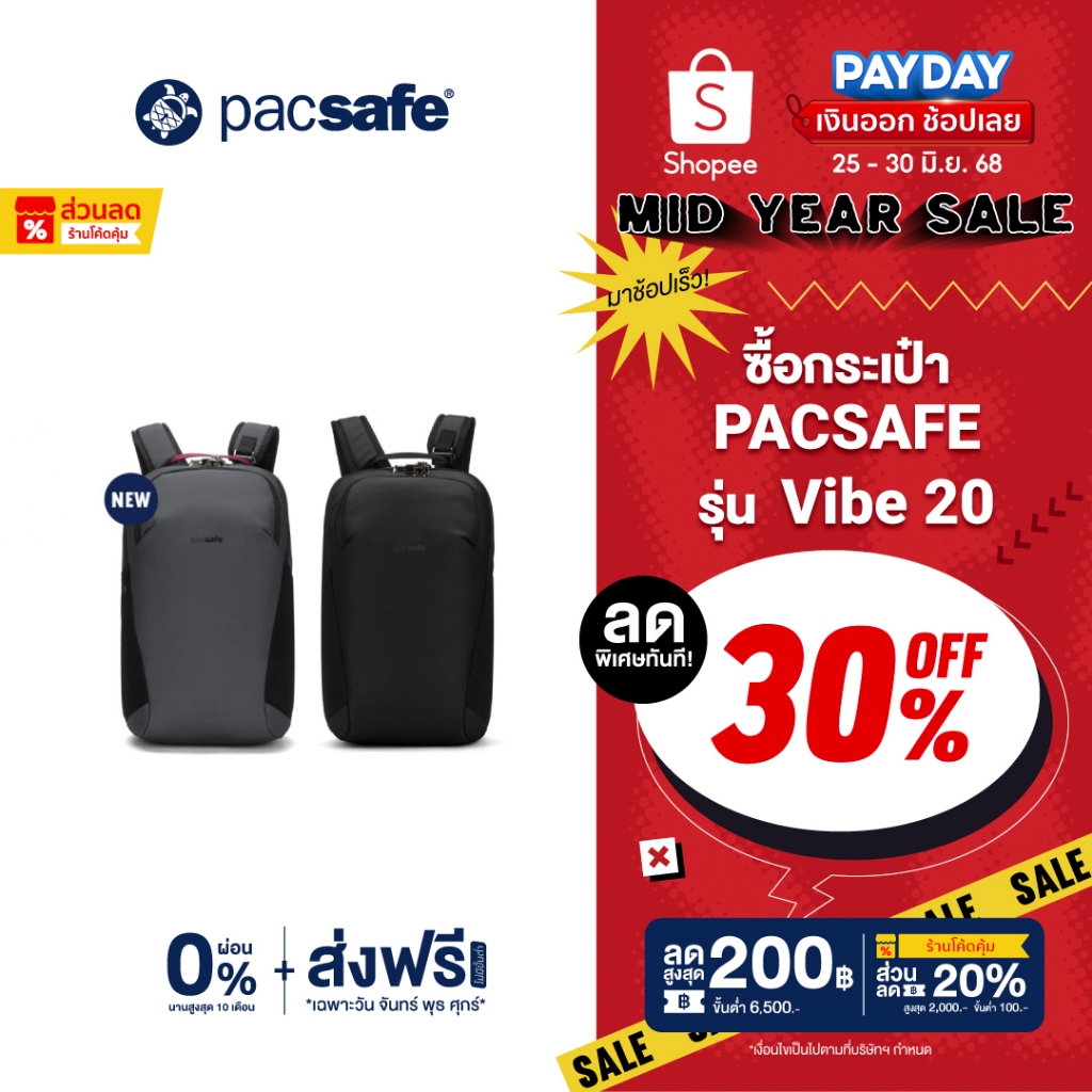 Pacsafe VIBE 20L BACKPACK ANTI-THEFT กระเป๋าสะพายหลัง กระเป๋ากันขโมย กระเป๋าเป้