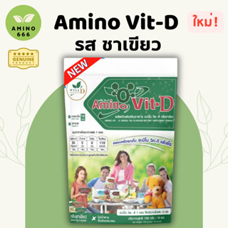 Amino Vit-D อะมิโนวิตดี รสชาเขียว (1แพ็ค =10ซอง) [ของแท้ 100…