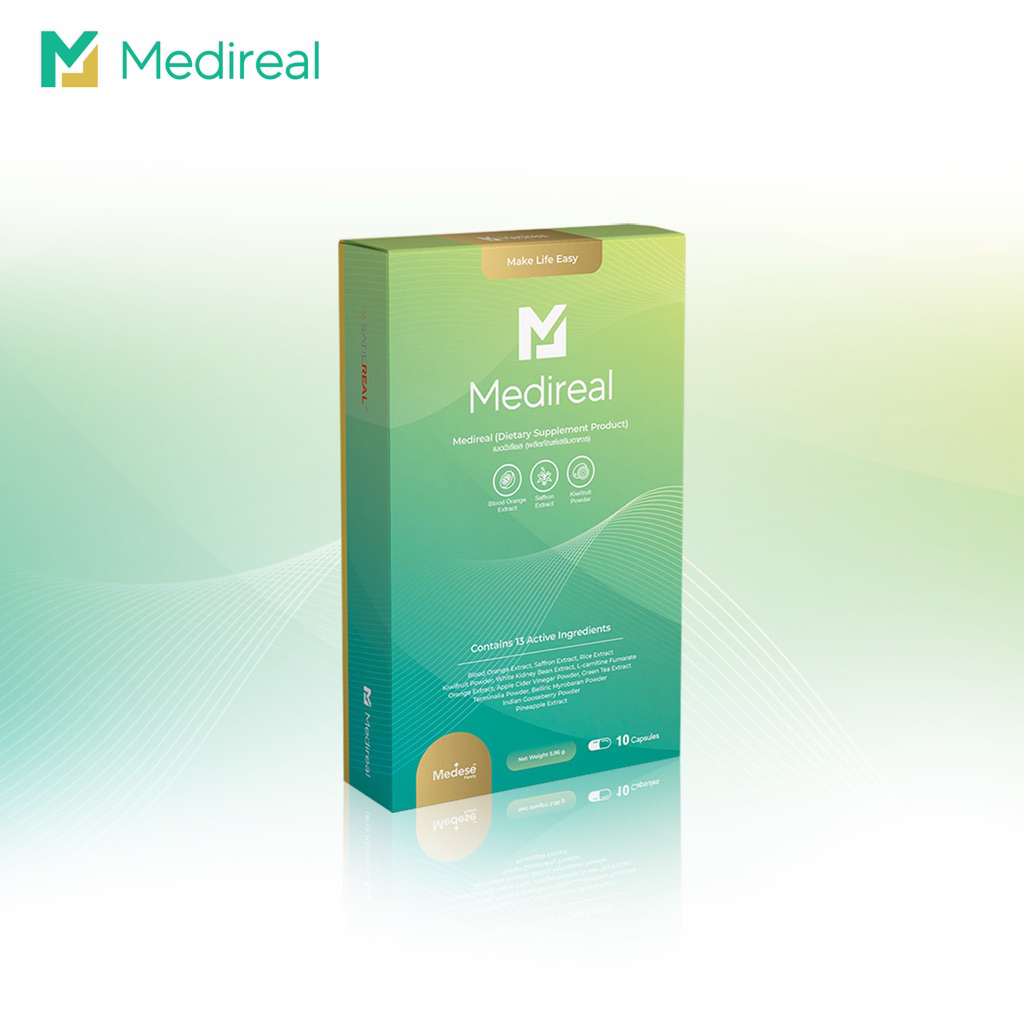 [ขายส่ง💥] 💚แคปซูล Medireal สูตรใหม่