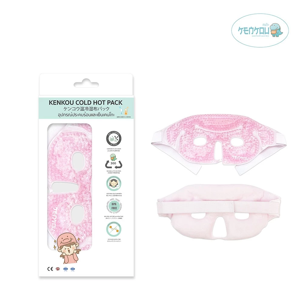 เจลประคบร้อนเย็นเคนโกะ - ประคบหน้า สีชมพู KENKOU Cold Hot Pack – Face Mask (Pink)