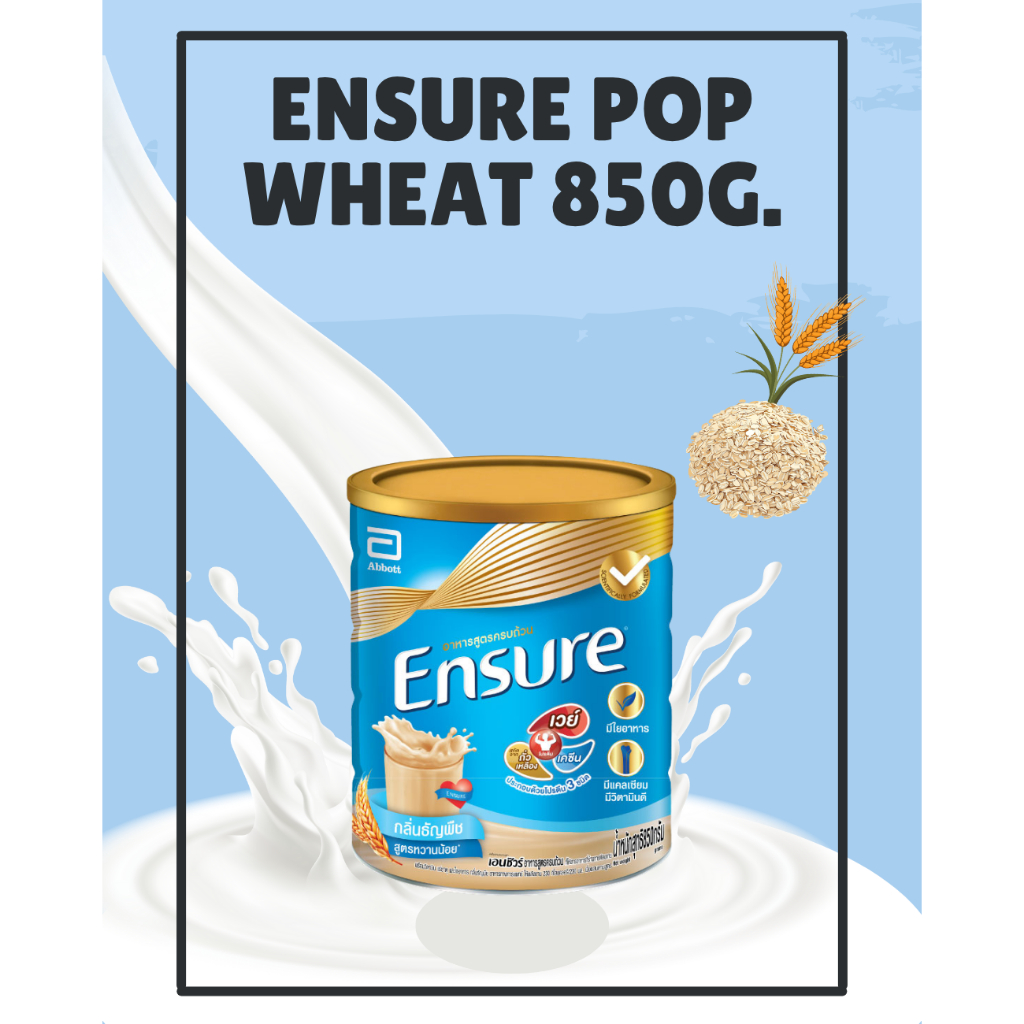 Ensure Pop Wheat 850G. / เอ็นชัวร์ ป๊อป ธัญพืช 850 กรัม