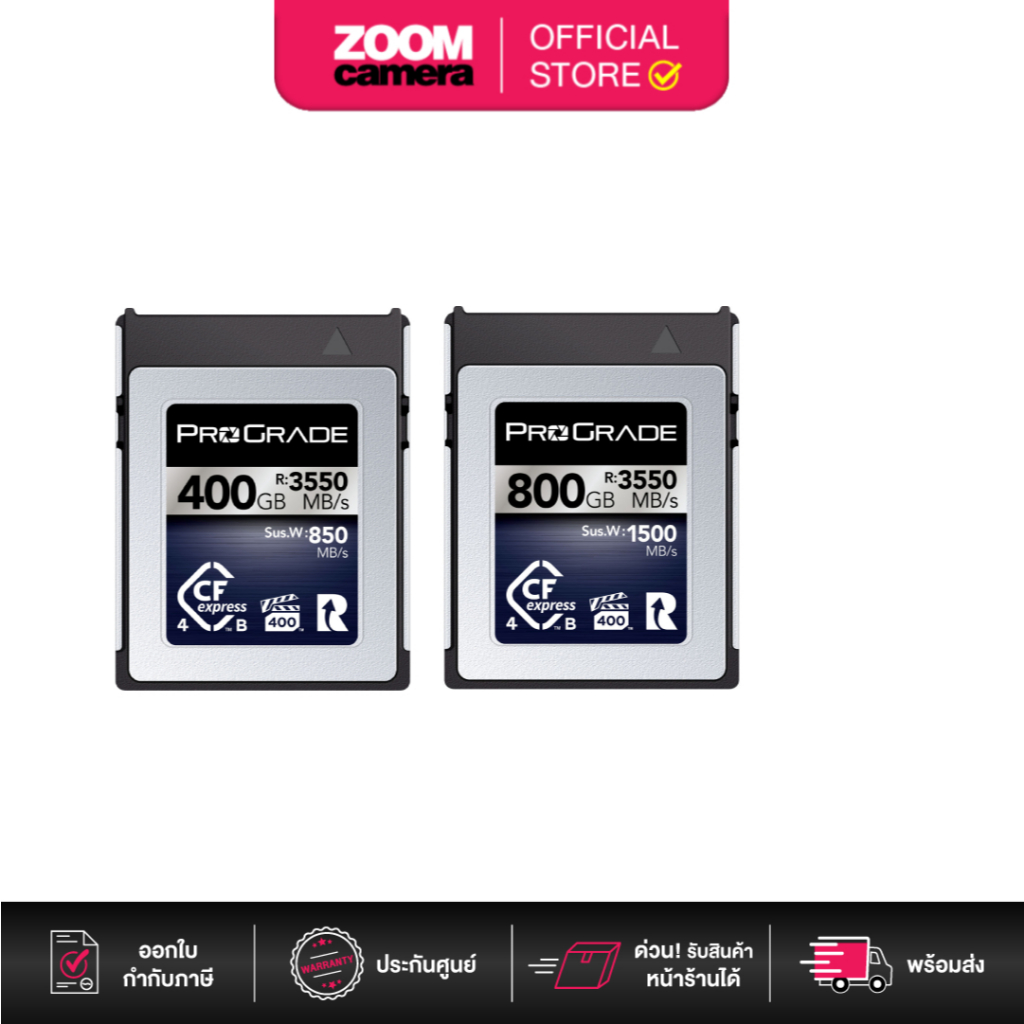 (ส่งด่วนกทม.) ProGrade Digital 400GB/800GB CFexpress 4.0 Type B Iridium Memory Card (ประกันศูนย์)