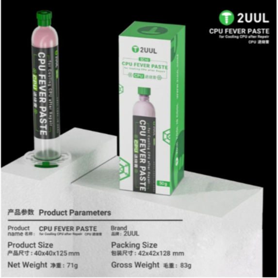 2UUL SC10 CPU Fever Paste สำหรับระบายความร้อน CPU หลังการซ่อมแซม