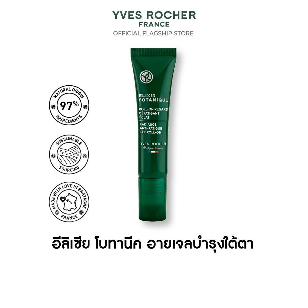 อีฟ โรเช Elixir Botanique Roll On 15ml อายเจลบำรุงผิวรอบดวงตา - บำรุงรอบดวงตา ใต้ตาคล้ำ