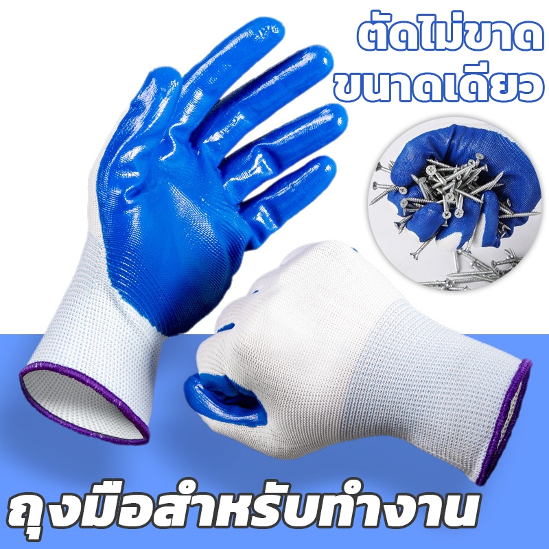 🧤PU Rubberized/Sarung Tangan Getah Dan Kain ไนไตรล์โฟมเคลือบถุงมือทํางาน/ถุงมือนิรภัยแรงงาน