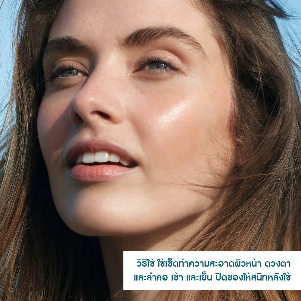 อีฟ โรเช Yves Rocher Pure Algue The Ultra-Fresh Makeup Remover Wipes 20 แผ่น - แผ่นเช็ดทำความสะอาดผิวหน้า แบบพกพา - รูปที่ 4