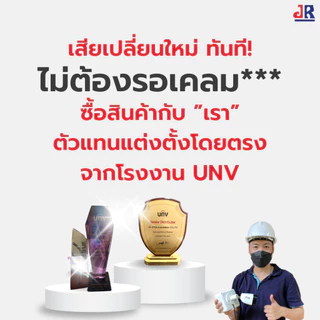 Adapter กล้องวงจรปิด 12V 1A UNV Power Supply 12V 1A หม้อแปลง CCTV รุ่น PWR-DC1201B-US ประกันศูนย์ไทย