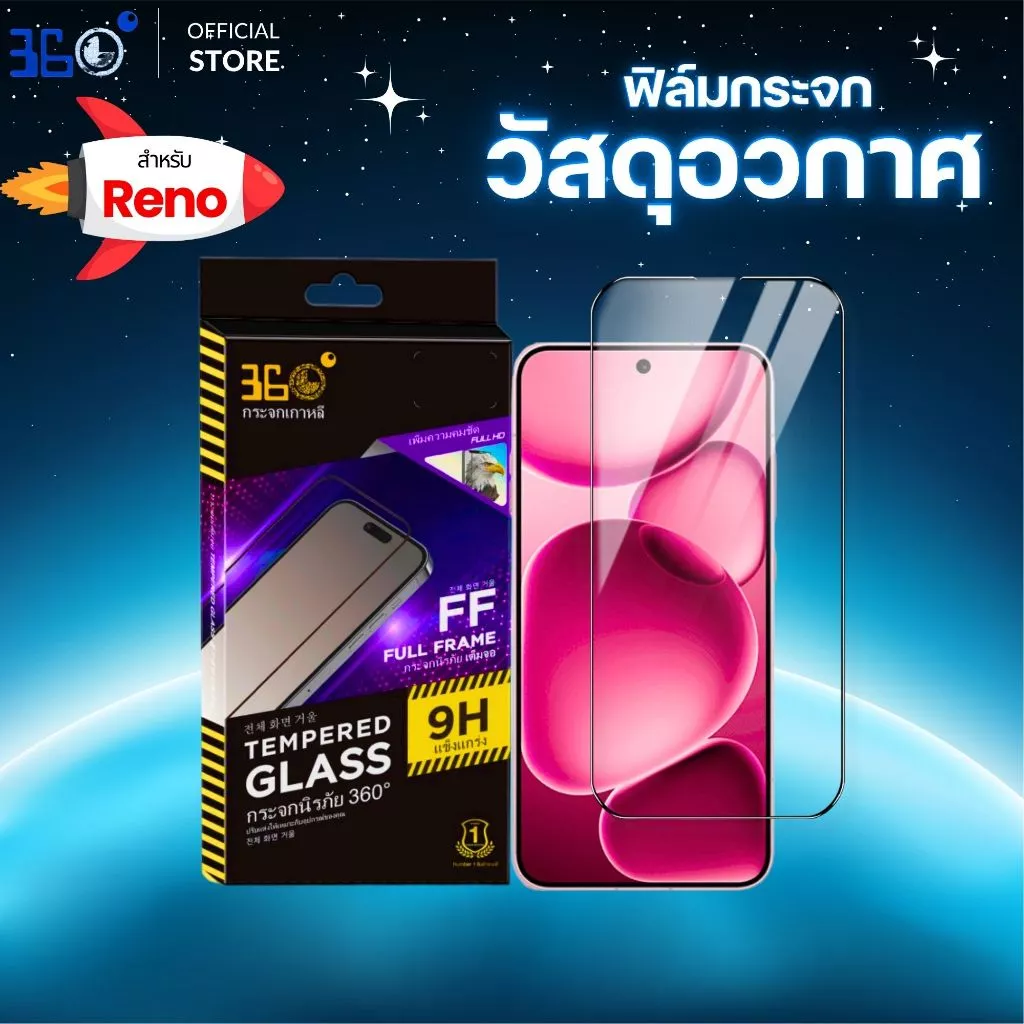 [🇺🇸งานอวกาศ] ฟิล์มกระจกเต็มจอ OPPO RENO 🚀ใสกันรอยขีดข่วน 16C 16F 16-5G Find X9s Find X9s Pro