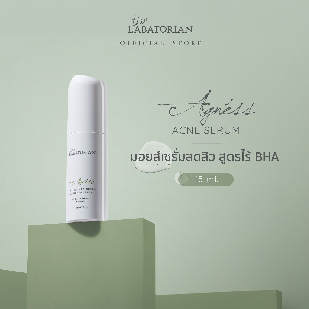 THE LABATORIAN AGNESS THE ALL-ROUNDED ACNE SOLUTION-15ML