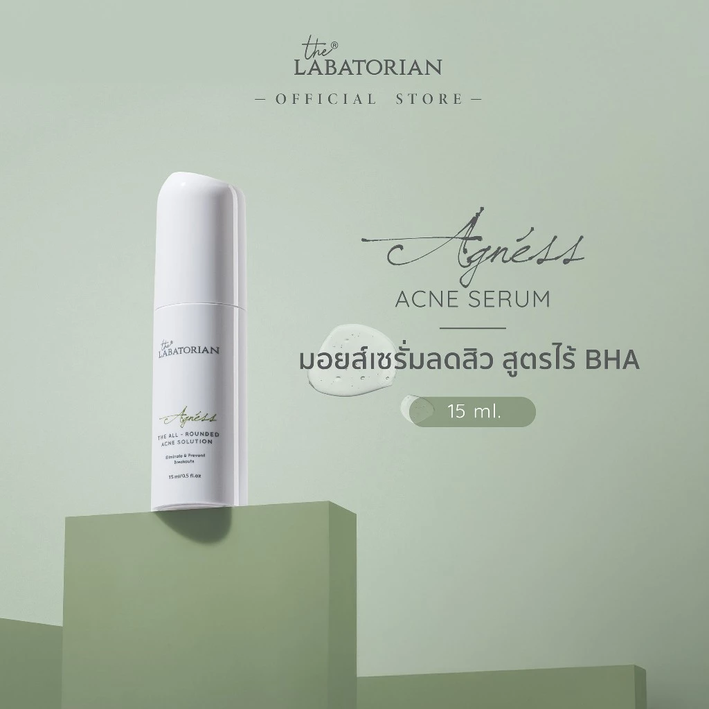 THE LABATORIAN AGNESS THE ALL-ROUNDED ACNE SOLUTION-15ML