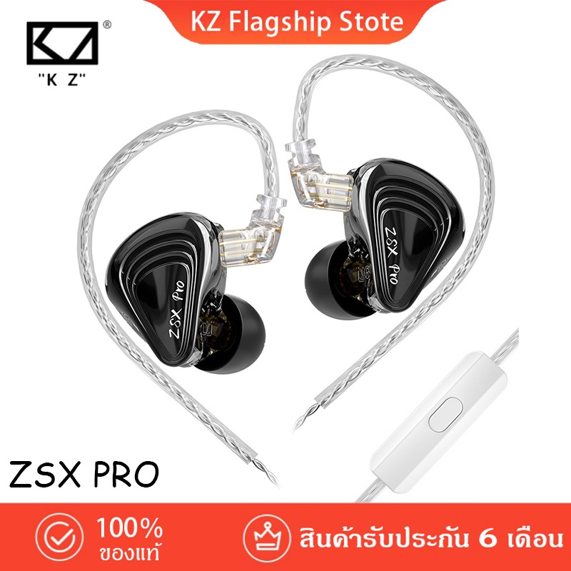 [ประกันศูนย์ไทย 6 เดือน] หูฟัง KZ ZSX Pro  12 ไดรเวอร์ (5DD+1BA) คุณภาพดีเยี่ยม headphone มีไมค์ เบสหนัก อินเอียร์ HIFI