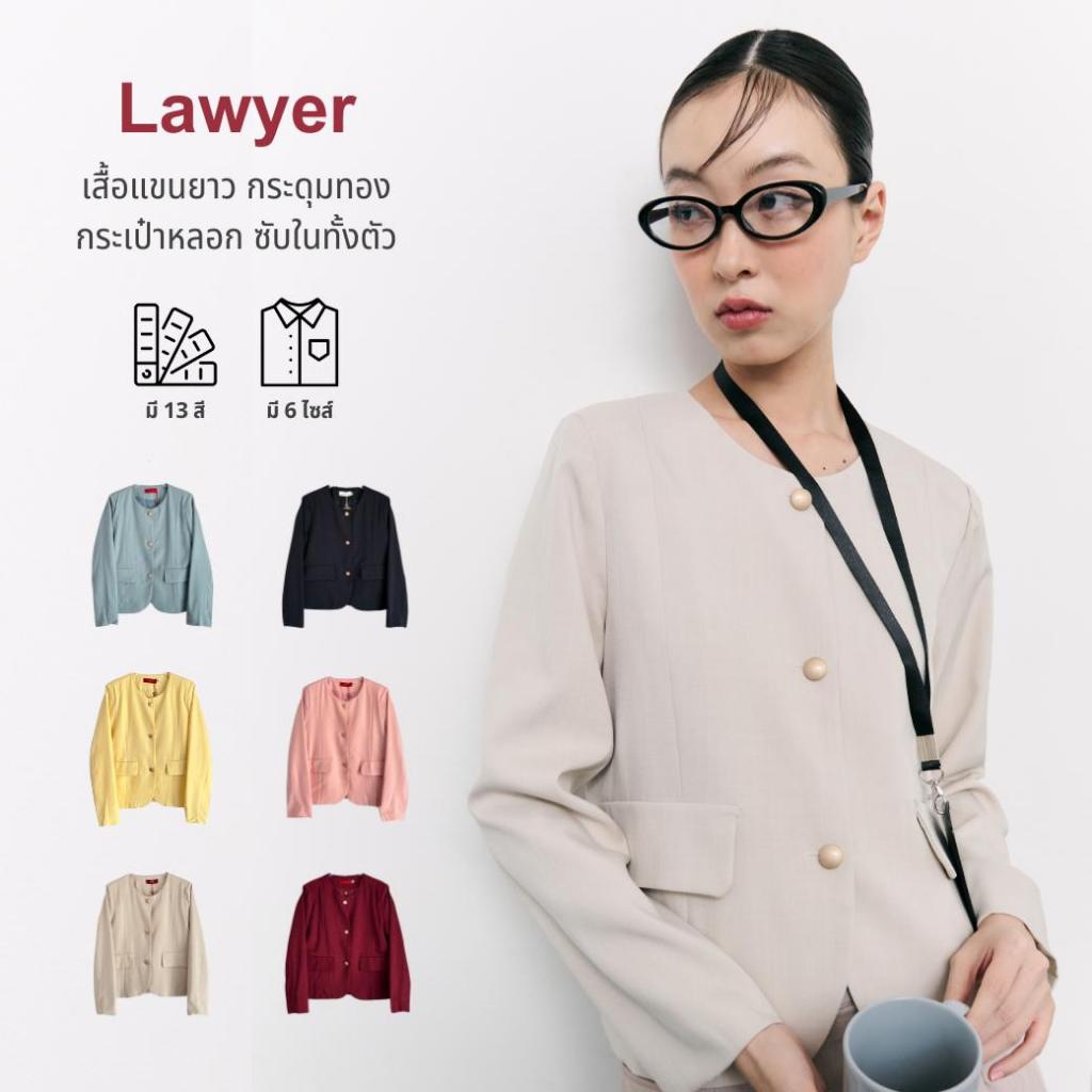 Lawyer Store | [7309]  เสื้อใส่สบายๆของผู้หญิงเสื้อแขนยาว กระดุมแถวเดียว เนื้อผ้าดีสุดๆ ใส่สบาย ใส่ออกงานก็เหมาะ ตอบโจท
