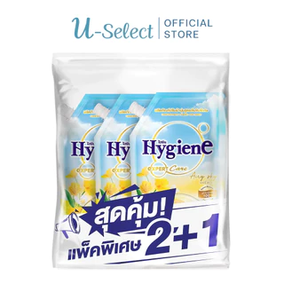 (มีหลายกลิ่นให้เลือก) ไฮยีน เอ็กซ์เพิร์ท แคร์ น้ำยาปรับผ้านุ่มสูตรเข้มข้นพิเศษ 470-480 มล.แพ็ค 2+1