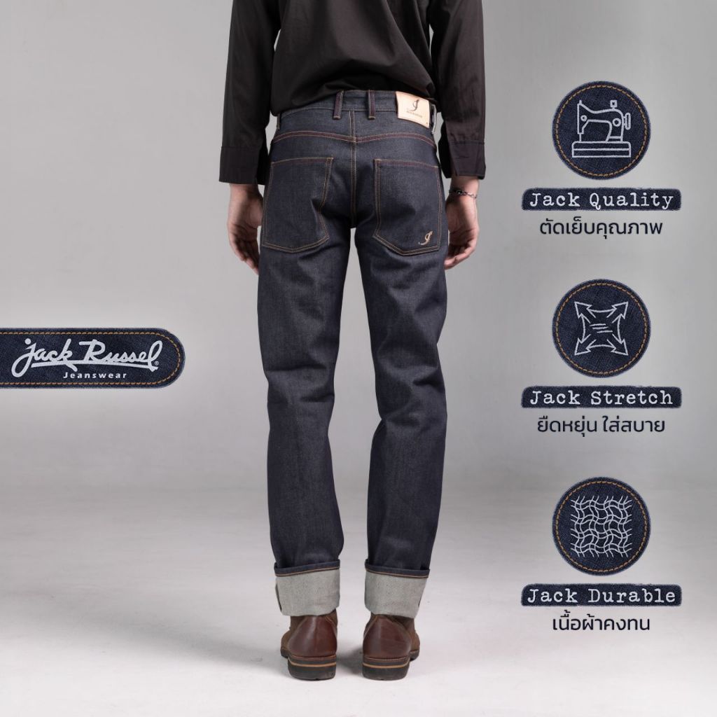 กางเกงยีนส์ผู้ชาย ทรงกระบอกเล็ก Jack Russel Meisterwerk J-RIM9 Slim Fit Pure Indigo Sanforized