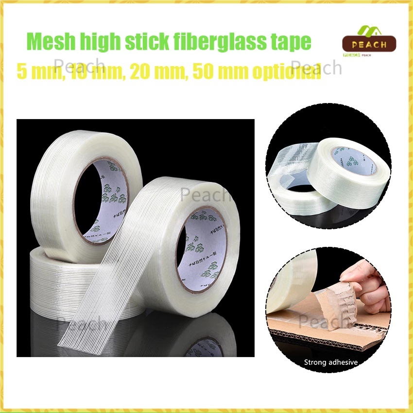 เทปใยสัปปะรด เทปตาข่ายไฟเบอร์กลาส ทนต่อแรงดึง เทปใยแก้ว Fiber tap สำหรับติดแบตเตอรี่ รัดของ