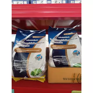 โพรพาโมคาร์บ+เมทาแลกซิล ขนาด 1 kg (บ.เจ็ท)