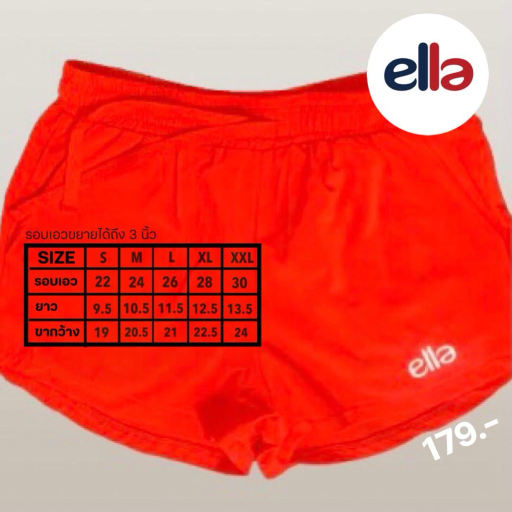 กางเกงกีฬาผู้หญิงสีแดงสด ella ใส่เล่นเทนนิส แบดมินตัน วิ่ง สควอช pickleball